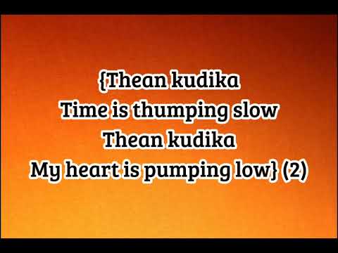 Thean Kudika song lyrics by TeeJay Feat
