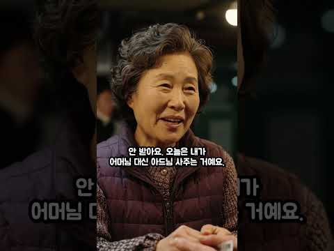 마감 직전 식은 붕어빵을 달라던 정장 남자, 그 이유