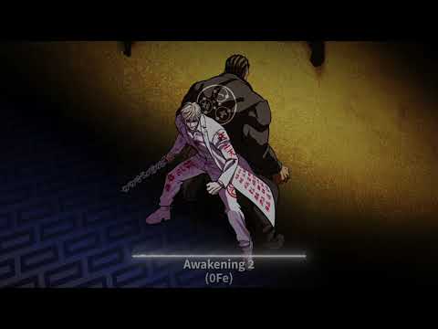 외모지상주의 - Awakening 2