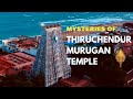 POWERFUL Thiruchendur Murugan Temple Secrets Revealed
