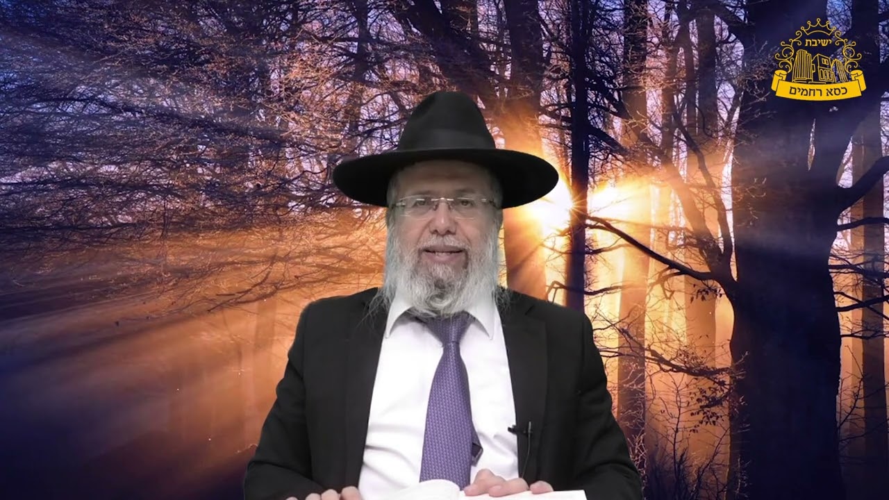 המשנה היומית | מסכת ברכות פרק א' משנה א' | הרב רפאל מאזוז