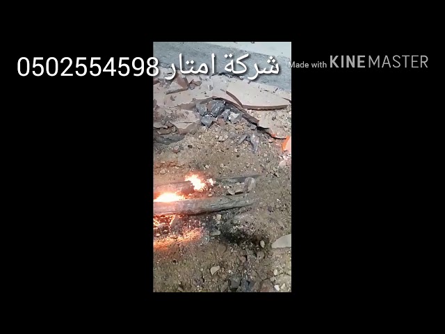 كهربائي منازل بالرياض