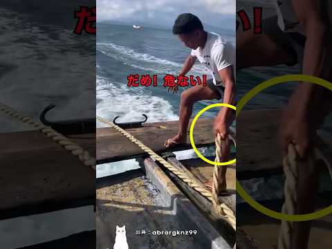 錨を下ろすときに注意しなければならない理由