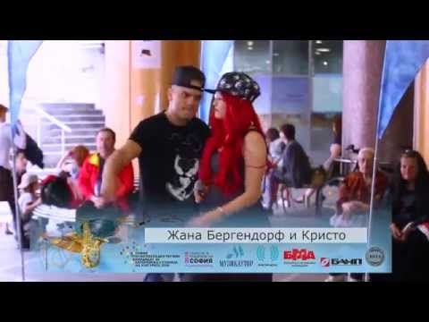 Kristo ft. Zhana Bergendorff - Igraem s teb do kraya (LIVE)