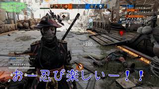 俺たち戦場戦記【ForHonor実況】20ページ目