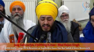 Download lagu Jaag Salonariye, Uplifting Kirtan - Bhai Rajan Singh - BOSS Sikhi Camp 2016 Reunion mp3