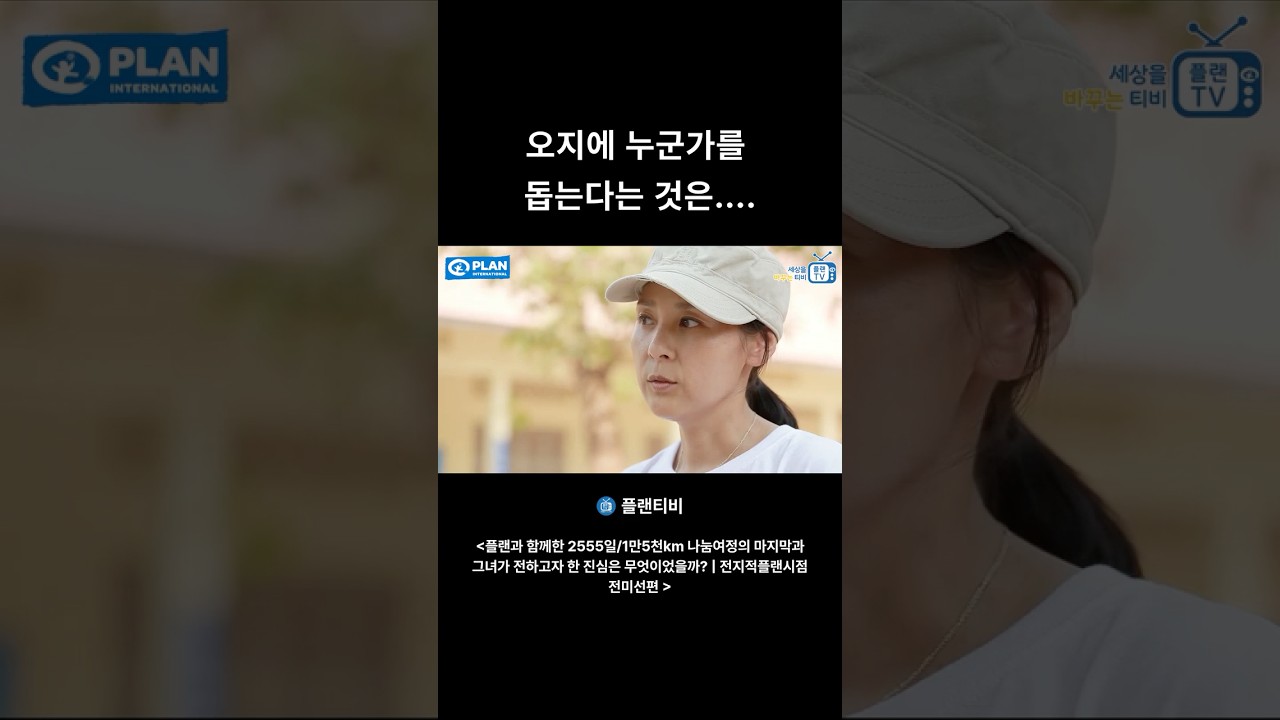 그녀가 너무 그립습니다