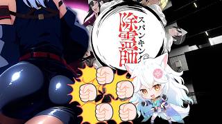【スパンキング除霊師】🍑💥👋【 #バ美肉 / Vtuber / 朱羽美寧 】
