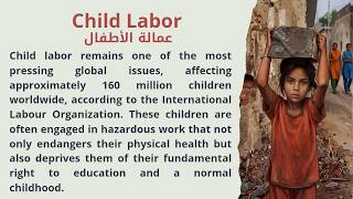 تعلم الانجليزية من القصص مستوى B1-B2 | عمالة الأطفال Child labor