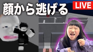 らんちゃんと顔から逃げます（ロブロックス）