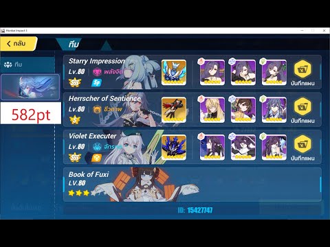 (SEA)Nirvana 474D Herrscher of Sentience (Bleed) SI HoS TP 582pt