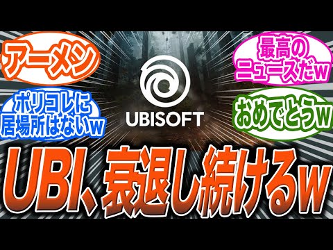 クラウド ゲーム、ストリーマーなど: フランスが英語のゲーム用語を置き換える