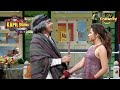 लड़ते-लड़ते Dr. Gulati आए Romantic Mood में | The Kapil Sharma Show | Dr. Gulati Ke Karnam