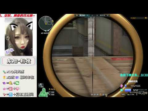 CF : M200 CheyTac-Dominator Noble Gold - Port - Powder makeup #1