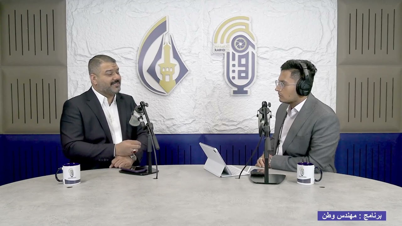 المهندس بين قاعة الدراسة وموقع العمل