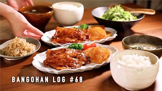 바쁜 날의 4가지 저녁 레시피/간단한 가정식 요리 vlog