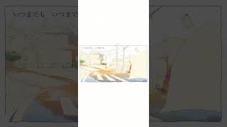 点描の唄 / Mrs. GREEN APPLE feat.井上苑子 (Covered by オサム × 春茶)