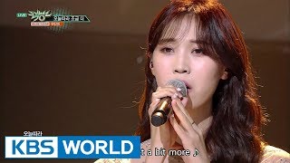 Cheon DanBi - More Today | 천단비 - 오늘따라 조금 더 [Music Bank / 2017.08.25]