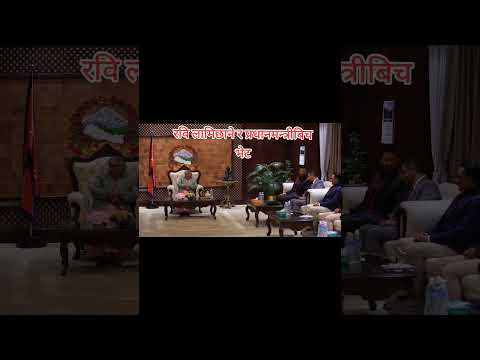 #nepalpurbadhar #kulmanghising #electricity