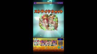 【モンスト】何でも破壊しつくすえび天娘。その４【轟絶・究極】
