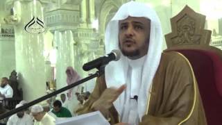 صورة الدرس 2 من الطهارة من بلوغ المرام