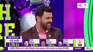 Royal Challengers Bangalore - Team Review (Hindi) - TATA IPL Auction 2023 | JioCinema