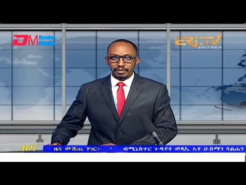 Evening News in Tigrinya for May 9, 2022 - ERi-TV, Eritrea