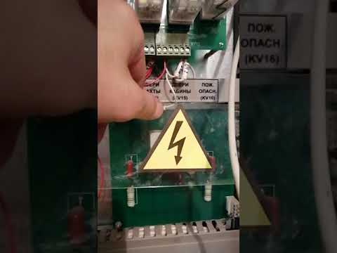 Станция ШУЛМ,ошибка А3, временный обход охраны шахты и сигнала 2 дш.