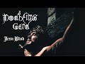 Dødheimsgard Jesu Blod Lyric Video