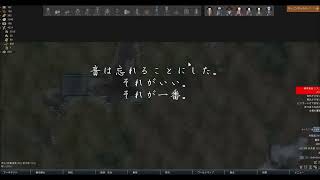 【RIMWORLDβ18】実況プレイ【復帰一発目。まさかのホラー回】＃21