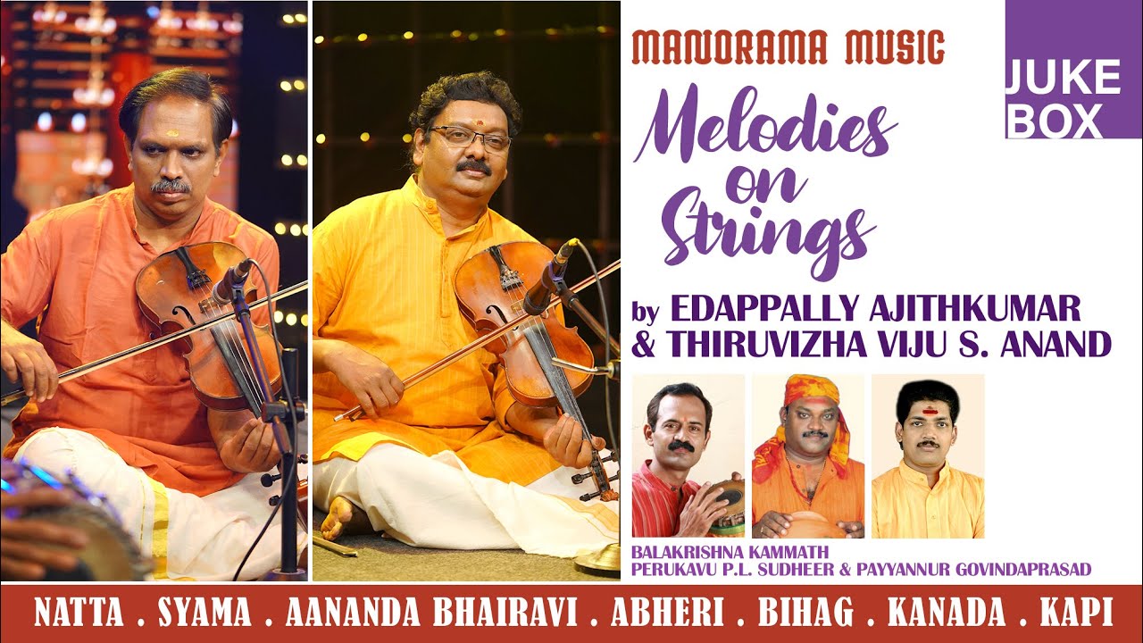 Melodies on Strings – Instrumental Music | Juke Box | Edappally Ajithkumar | Thiruvizha Viju S Anand