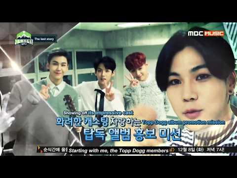 [ENG SUB] Topp Dogg Project - Ep 4