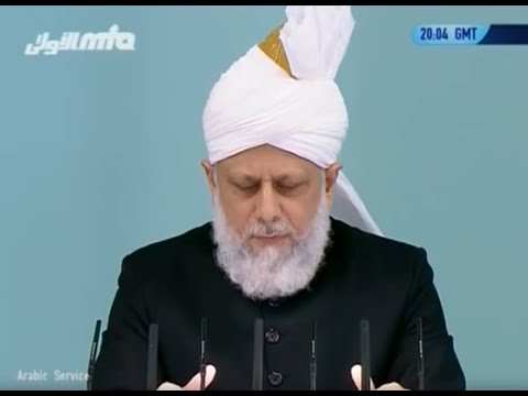 Arabic Friday Sermon 5th August 2011, Islam Ahmadiyya