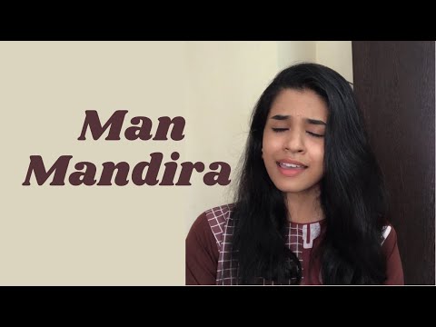 Man Mandira | Katyar Kaljat Ghusali | Sukanya Varadharajan