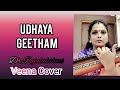 Udhaya Geetham Paaduven Uthaya Geetham Ilayaraja SPB Veena Cover Dr Rajalakshmi