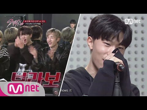 Stray Kids [스트레이키즈/6회] JYPvsYG! YG 에이스 방예담의 등장(!) 171121 EP.6