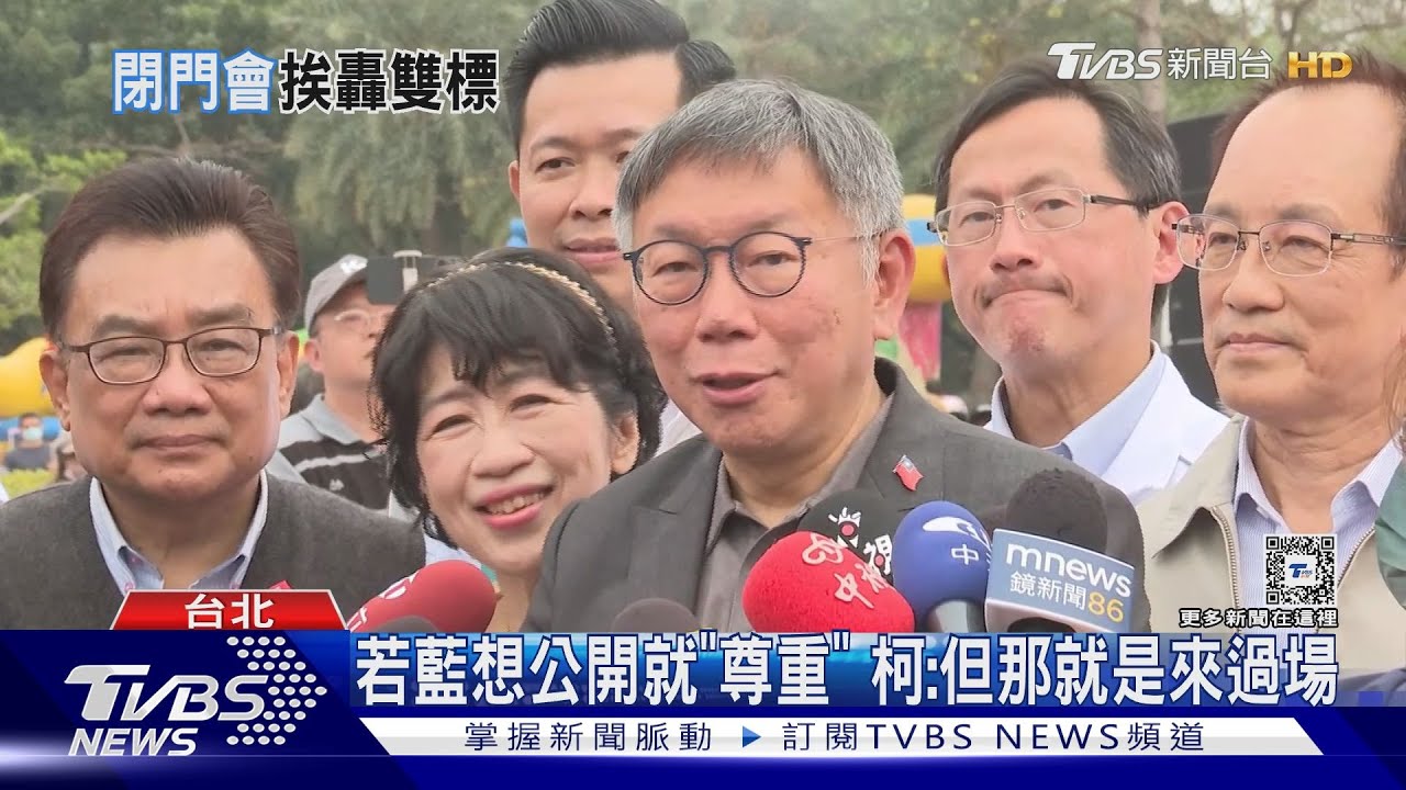 藍綠赴民眾黨團「面試」　柯建銘轟：私設刑堂
