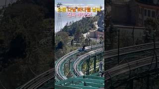 요즘 다낭 바나힐 날씨 진짜 좋아요!