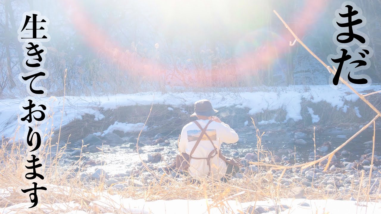 ソロキャンプ？ぼっちキャンプ？笑わせんなよ。塩むすびと漬け物と、ホルモンなんか焼いちゃうよ編『ケリーケトル』