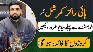 WARNING Don't Make This Costly High Rise Commercial Investment Mistake