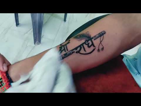 Create A Name Tattoo Login Information Account Loginask Create A Name Tattoo Login Information Account Loginask