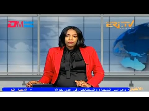 Arabic Evening News for July 30, 2023 - ERi-TV, Eritrea