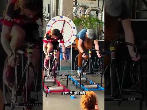 คิดว่าเป็นนักปั่นที่เก่ง แต่ดันท้าแข่งผิดคน  #shorts #shortvideo