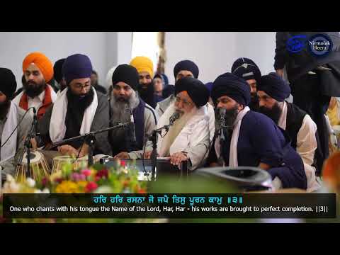 Bhai Jasbir Singh Brisbane Samagam Friday Morning 13 July 2018 | Shabad Gurbani Keertan