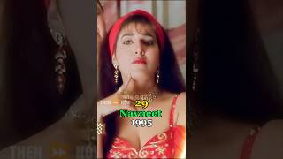 Sajan Ki bahon Mein Full Movie ll Cast Then And Now ll 1995/2025 #shorts