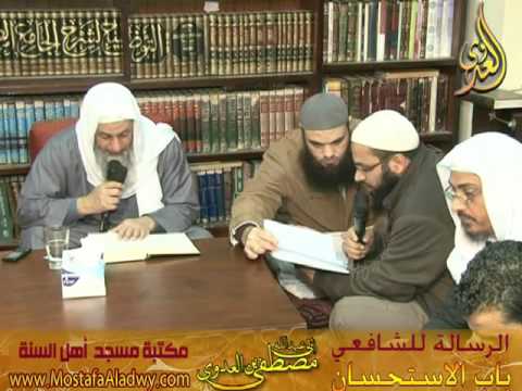  13 1 2016 الرسالة للشافعى باب  الاستحسان 