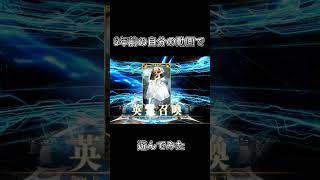 6年前の自分の動画で遊んでみた#shorts
