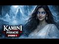 కామిని KAMINI Telugu Horror Story Real Horror Stories Telugu Telugu Horror Stories Episo