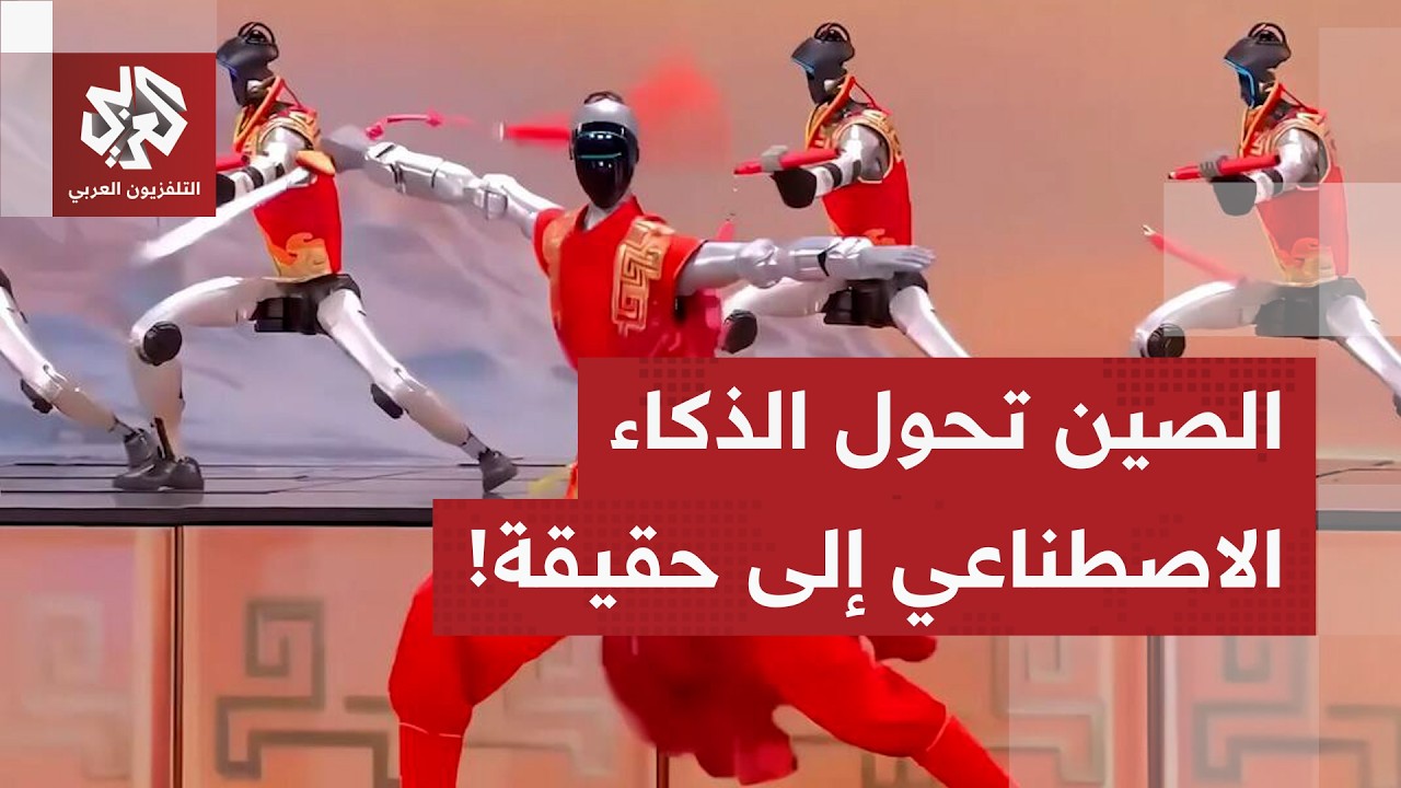 الصين تقلب الطاولة على الجميع باستعراض تاريخي وصحف أميركية تعلق: موازين القو