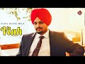 VIAH DI TAREEK SIDHU MOOSE WALA I Official Song I